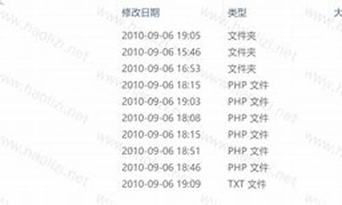 定时 php源码_php定时任务源码